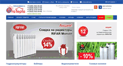 Desktop Screenshot of eratepla.ru
