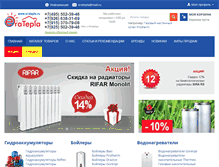 Tablet Screenshot of eratepla.ru